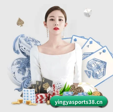 英亚体育sports38 APP 界面 | Yingya